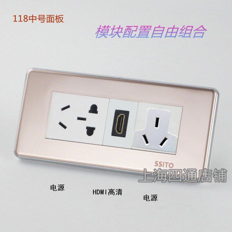 118中号组装面板玫瑰金 三孔六孔电源免焊音频莲花 HDMI2.0直插式