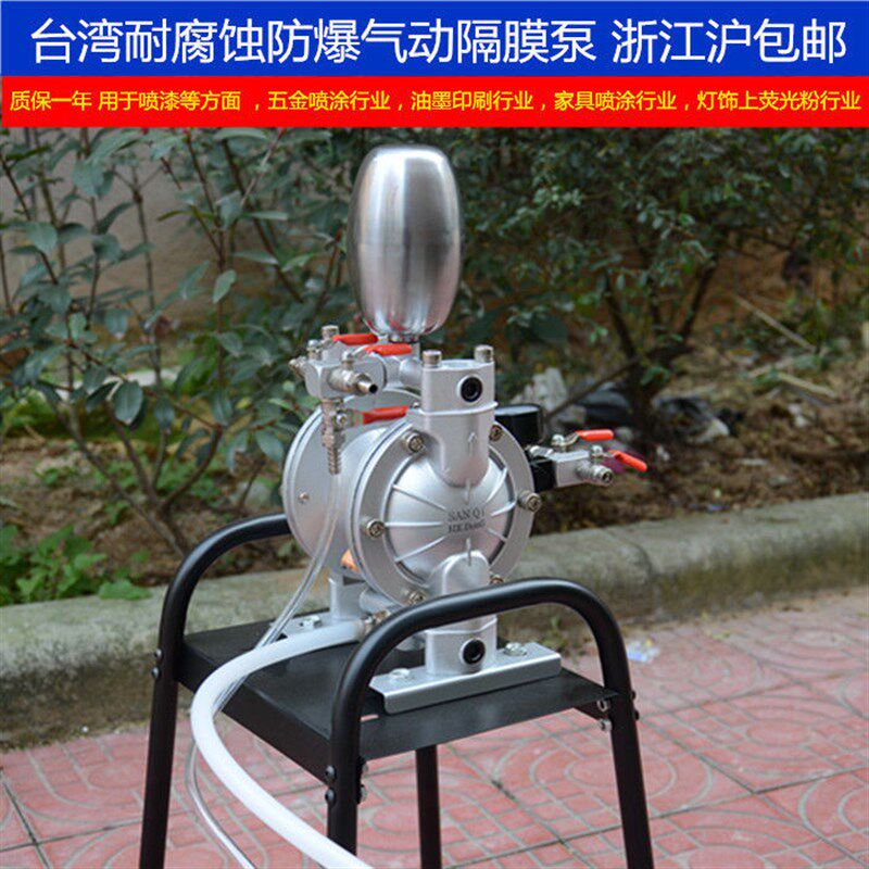原装气动隔膜泵 泵浦 油漆泵 喷漆泵 隔膜泵膜片 双隔膜泵包邮
