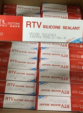 上海回天牌HT902/902B单组分有机硅灌封胶白l黑色透明硅胶100ml/