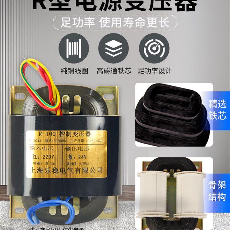 R型电源变压器220V转变输出单双9V12V15V24V36R牛音响R-8W30VA260