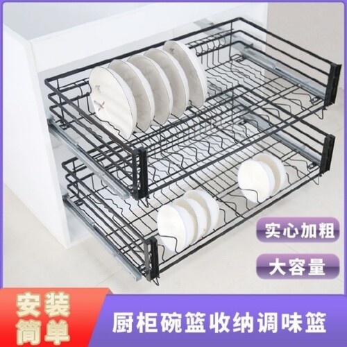 纳米黑厨房拉篮304不锈钢抽屉式双层拉篮调味料篮橱柜收纳碗碟架