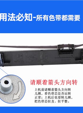 迅美 适用实达BP750K色带BP750KII BP700 BP760K KII IP770K BP66