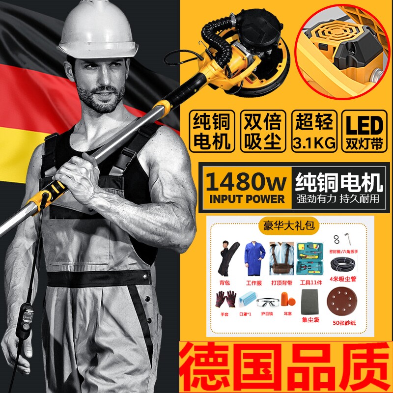 超轻电动手持式磨墙机无尘腻子粉墙体打磨机无刷自吸墙面磨平机