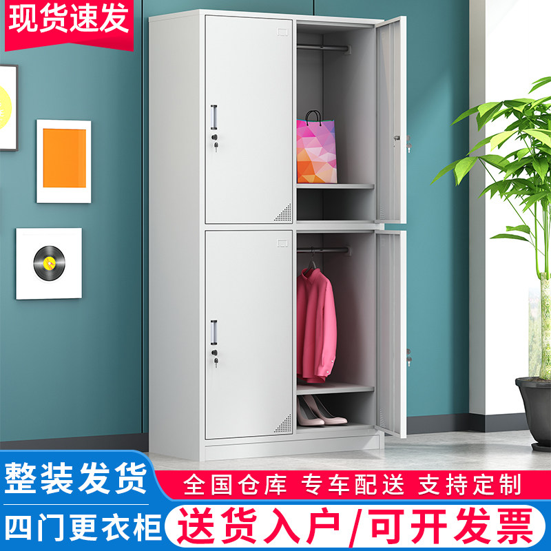 四门更衣柜挂衣杆浴室健身房带锁存包柜铁皮物品储物柜宿舍收纳柜