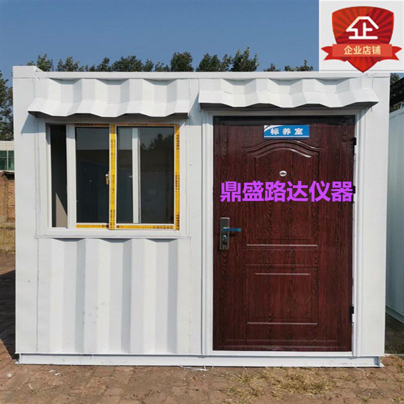 集装箱移动养护室标养室工地用恒温恒湿流动养护室水泥试块标养箱