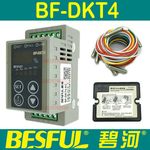BF-DKT4碧河导轨型数显光条自动上水补水液位水位控制器开关促销
