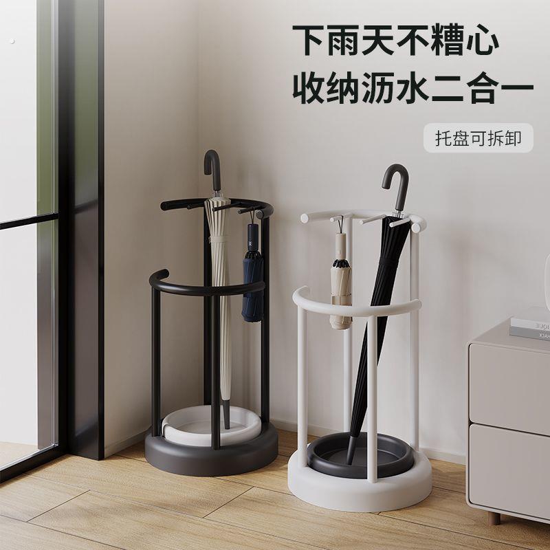 雨伞收纳架子家用店铺商用门口入户门后家用网红沥水放置筒装伞桶