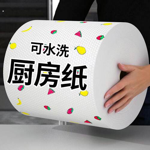懒人抹布干湿两用家务清洁用厨房纸巾专用纸巾一次性洗碗布家用
