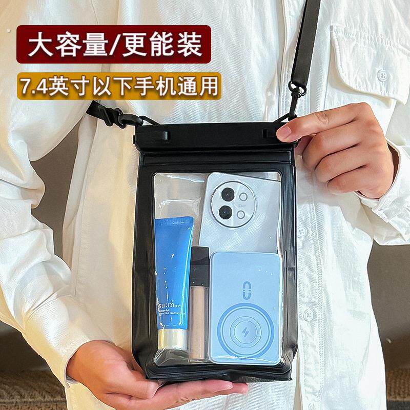 手机防水袋沙漠防沙套可触控屏幕式防尘防水保护套挂颈种树穿搭装