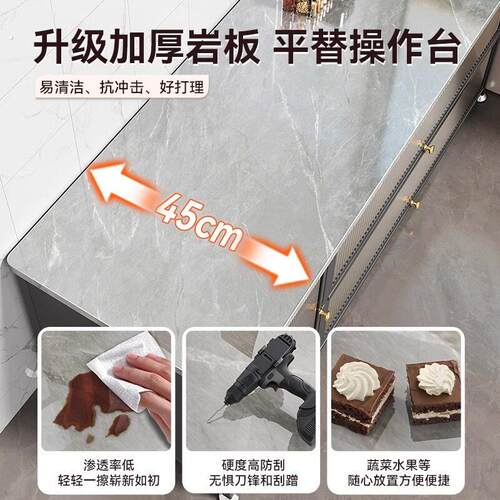 岩板厨房置物柜落地家用餐边碗橱柜靠墙一体多功能储物收纳层架子