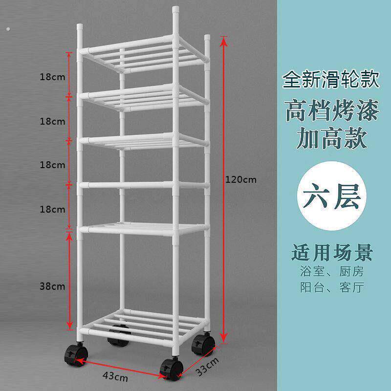 洗菜盆置物架(防生锈加粗加厚送挂钩)厨房落地多层置物架化妆室家