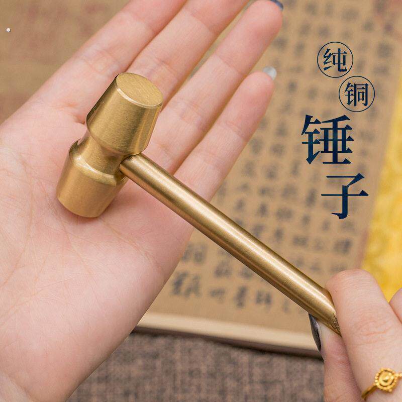 真铜黄铜小手锤实心纯铜锤敲彩蛋用小锤子砸钱罐小榔头男生手把件