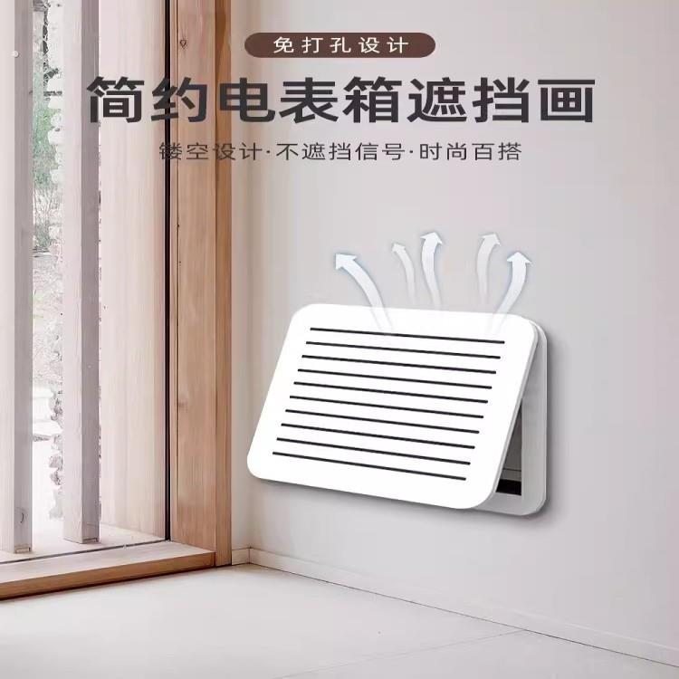 弱电箱装饰遮挡多媒体信息箱网线盒超薄盖板电表箱装饰画免打孔