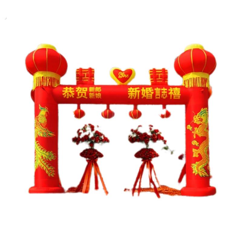 2025年新款结婚充气拱门夜光婚庆婚礼气模彩虹门双喜门庭灯笼立柱