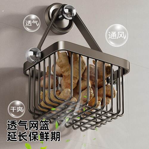 吸盘葱姜蒜收纳盒厨房置物架放葱姜蒜收纳筐壁挂神器挂篮生姜大蒜