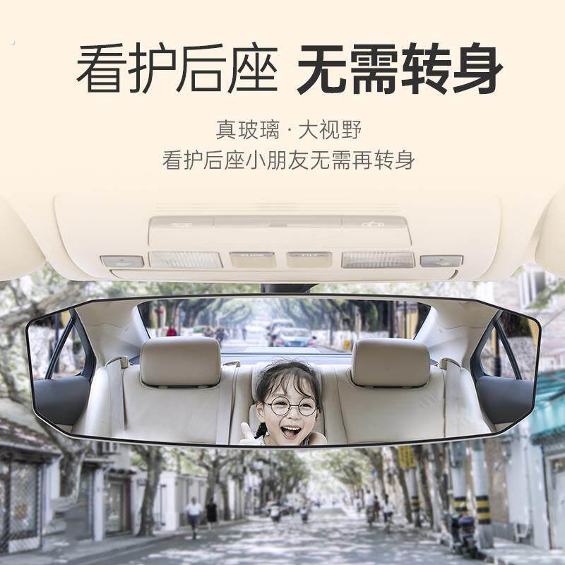 车用倒车盲角可视 加宽加大车内反光大视野汽车后视镜