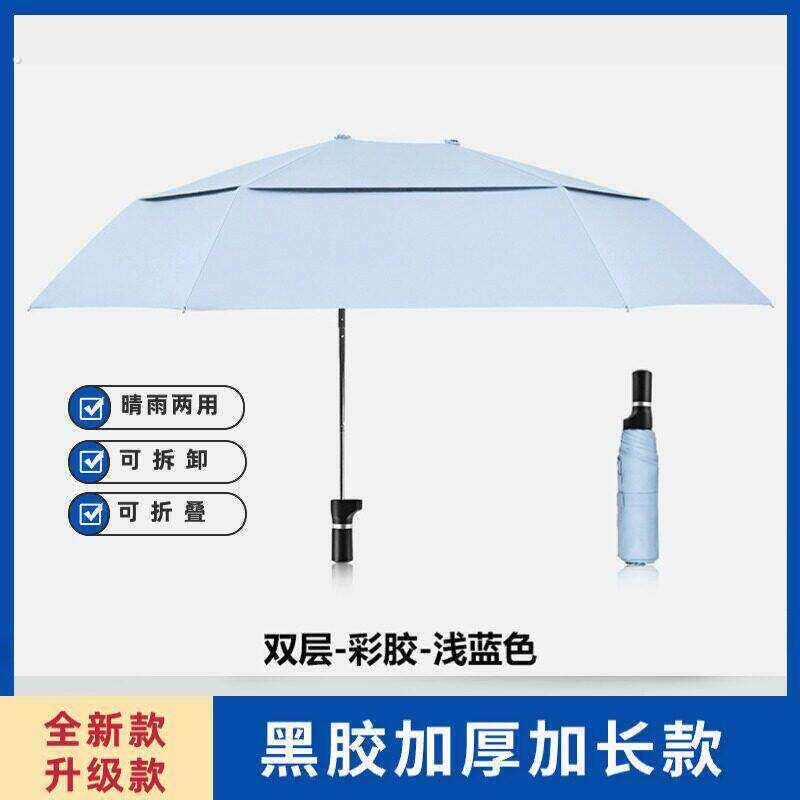 电动车专用偏心伞自行车挡雨伞加厚大号可拆卸防晒骑行遮阳遮阳伞