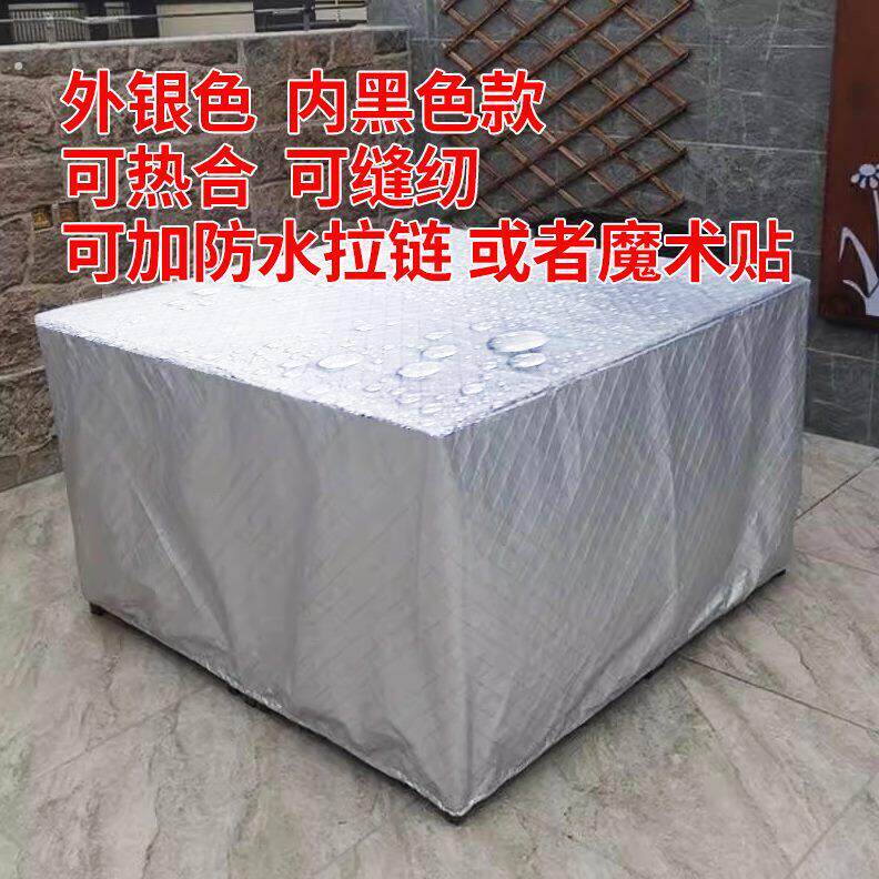 雨布机器塑料设备防护防水粮托盘食货物防尘套防雨罩篷布黑色加厚