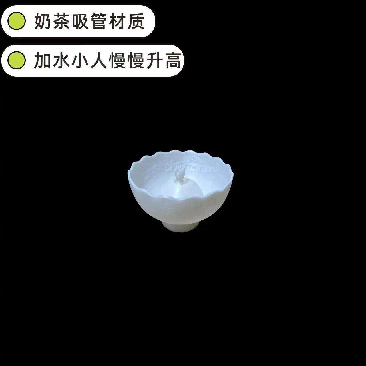 舞仙盏酒杯锦绣芳华国色芳华杨紫李现同款小人杯碗汉服道具走秀
