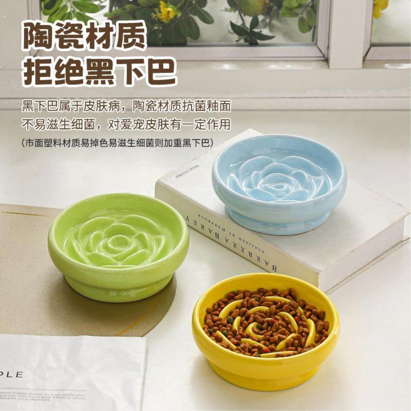 陶瓷慢食碗猫咪粮碗狗食盆宠物大口径防噎高脚防黑下巴护颈缓食