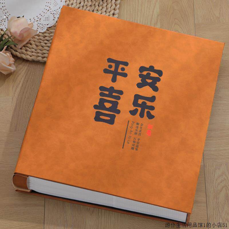 6寸1000张相册本插页式家庭大容量影集情侣纪念册过塑封皮质57寸