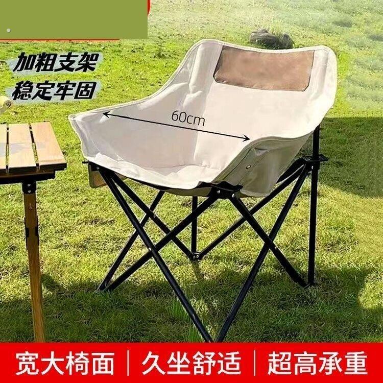 超轻折叠椅美术生专用月亮椅轻便宿舍写生椅靠背画室凳子画画椅子