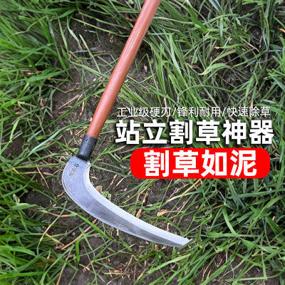 德国衫镰割草刀砍草镰刀除草锰钢收割农用割草神器户外钓鱼专用