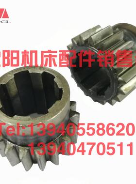 沈阳大连机床配件CW6163B CW6180C齿轮2048 2040 Z18 6-40X10齿轮