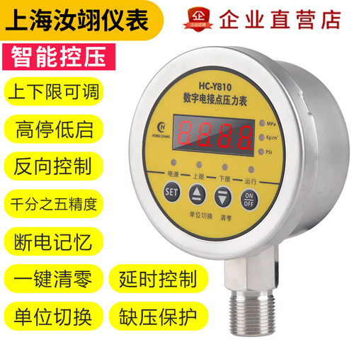 空压机气压自动压力开关控制器配件气泵空气气动全自动可调继电器