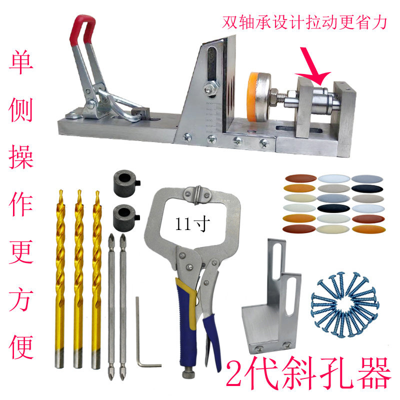 新款2代木工打斜孔定位器打眼器斜眼工具打孔开孔钻头盖子