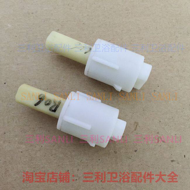 马桶配件智能盖板缓冲轴缓降阻尼器插销1000A/1002 新款阻尼