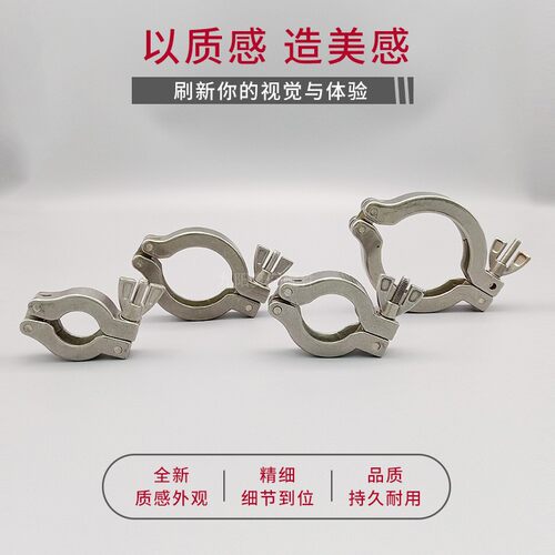 不锈钢KF真空卡箍GB/T4982快装16卡盘25卡扣40支架氟胶圈50管夹