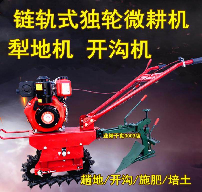 梨地翻土机农用旋耕机177型耘锄翻转犁挖沟机机器设备多功能柴油