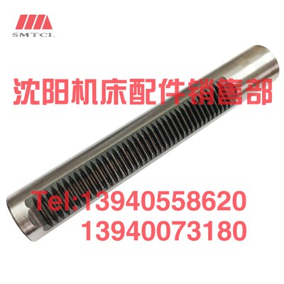 沈阳中捷摇臂钻床Z3040 Z3050X16 主轴套 钻杆套 46304 套筒 齿套