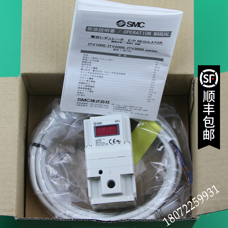 现货ITV2050-012L电气比例阀日本SMC全新原装正品