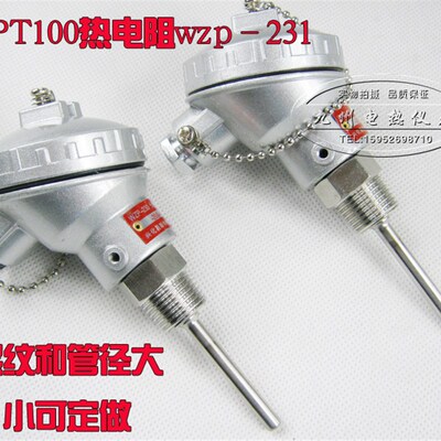 仿日式温度传感器 热电阻PT100 WZP-231,感温探头 螺纹按装 直销