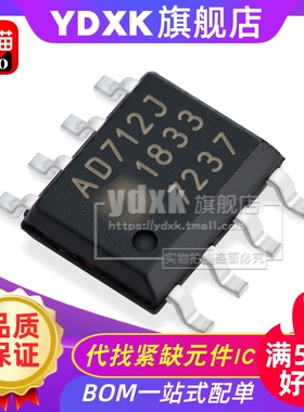 天猫 AD712 AD712J AD712JR/JRZ 双运算放大器IC SOP8 贴片