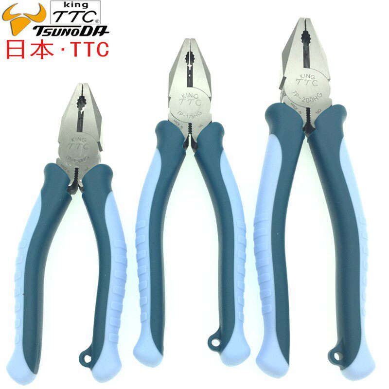 原装日本TTC钢丝钳TP-200HG 175 150进口平口老虎钳 平嘴剪钳工具