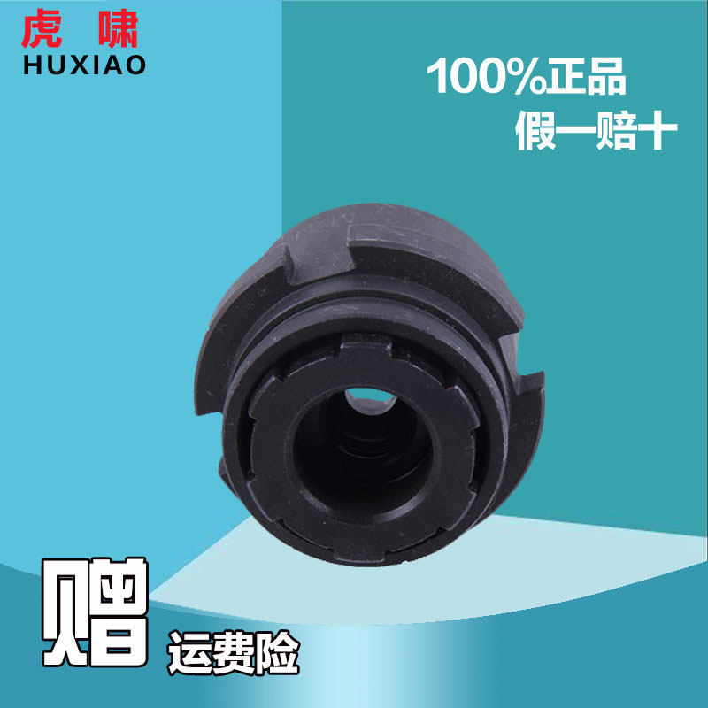上海虎啸电动工具H22/H24/H30专用扭剪扳手套筒M16/M20/M24等