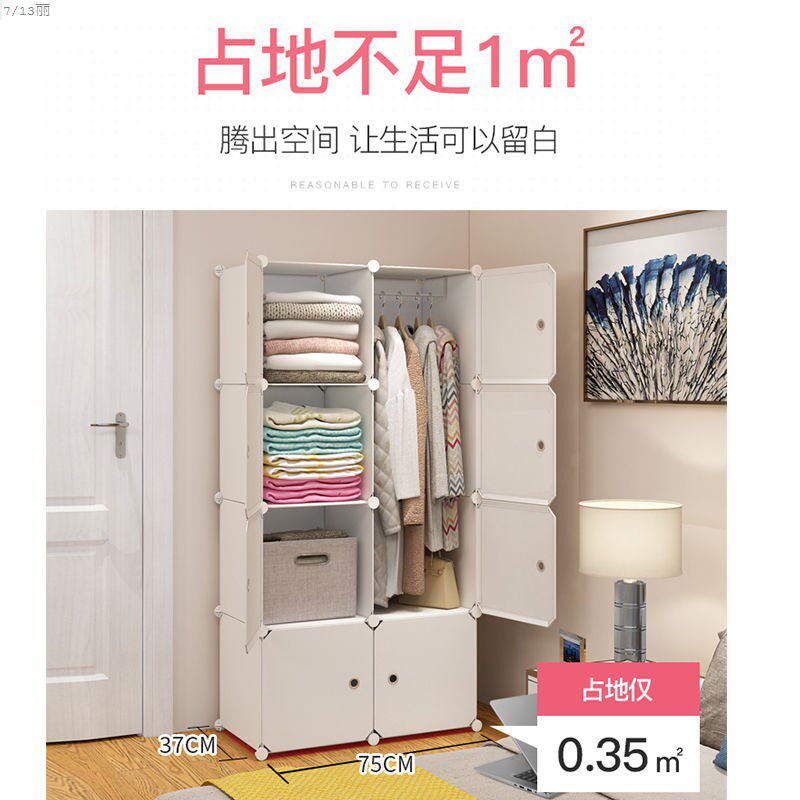 宿舍简易衣柜挂衣柜简易组装双人家用卧室加厚出租房布成人宿舍儿