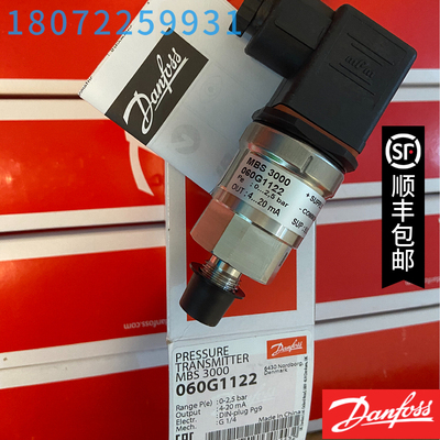 danfoss MBS 3100-1811-A6FB04-4 060G1464 全新特价压力传感器