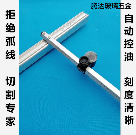 玻璃推刀t型 玻璃刀刀头滑轮滚轮式厚玻璃 T型玻璃推刀拉刀包邮