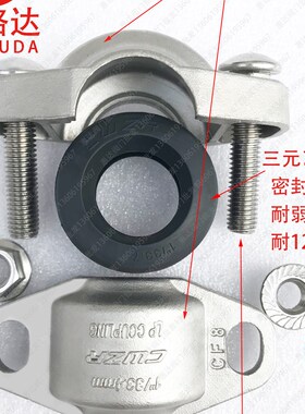 304拷贝林卡箍DN20-DN300不锈钢抱箍沟槽管卡箍考贝林低压16kg
