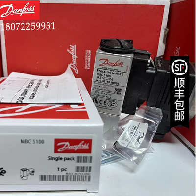 DANFOSS丹佛斯压力开关 061B012266