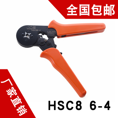 HSC8 6-4套管式自调压线钳 管型端子压接钳冷压钳接线钳0.5-6平方