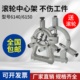 云南CY6150车床中心架玉溪CY6250机床跟刀架CY6140数控机床中心架