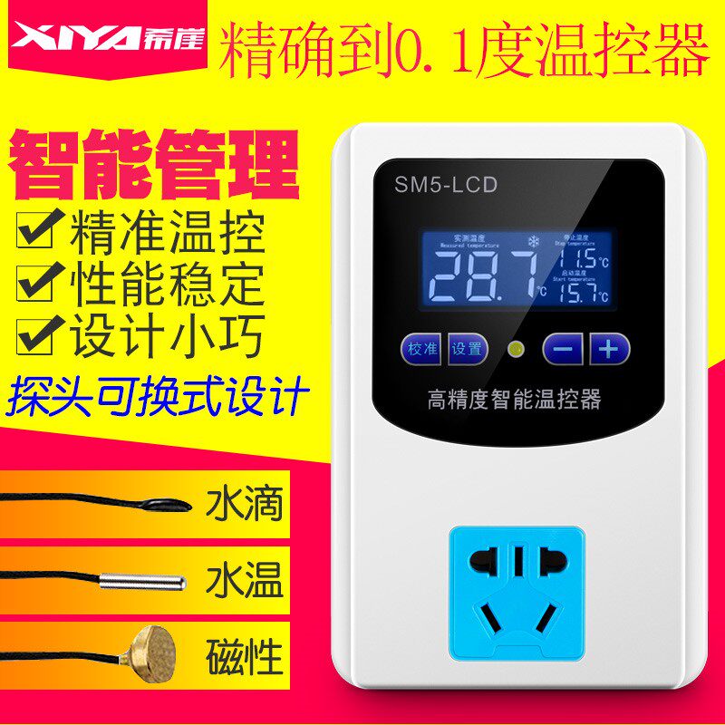 希崖高精度温控开关插座220V智能数显电子控温器可调温度控制仪