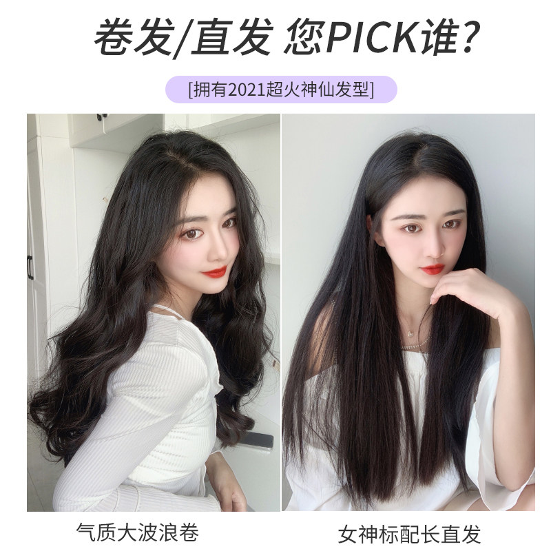 假发片增发量蓬松假发女长发长卷发假头发隐形贴片三片式卷发发片