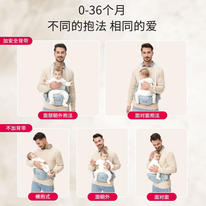 布兜妈妈多功能婴儿背带腰凳轻便宝宝坐凳四季透气抱带前抱式单凳