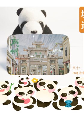 潮州冰箱贴旅游纪念品广东潮州广济楼广济桥冰箱贴伴手礼磁性贴